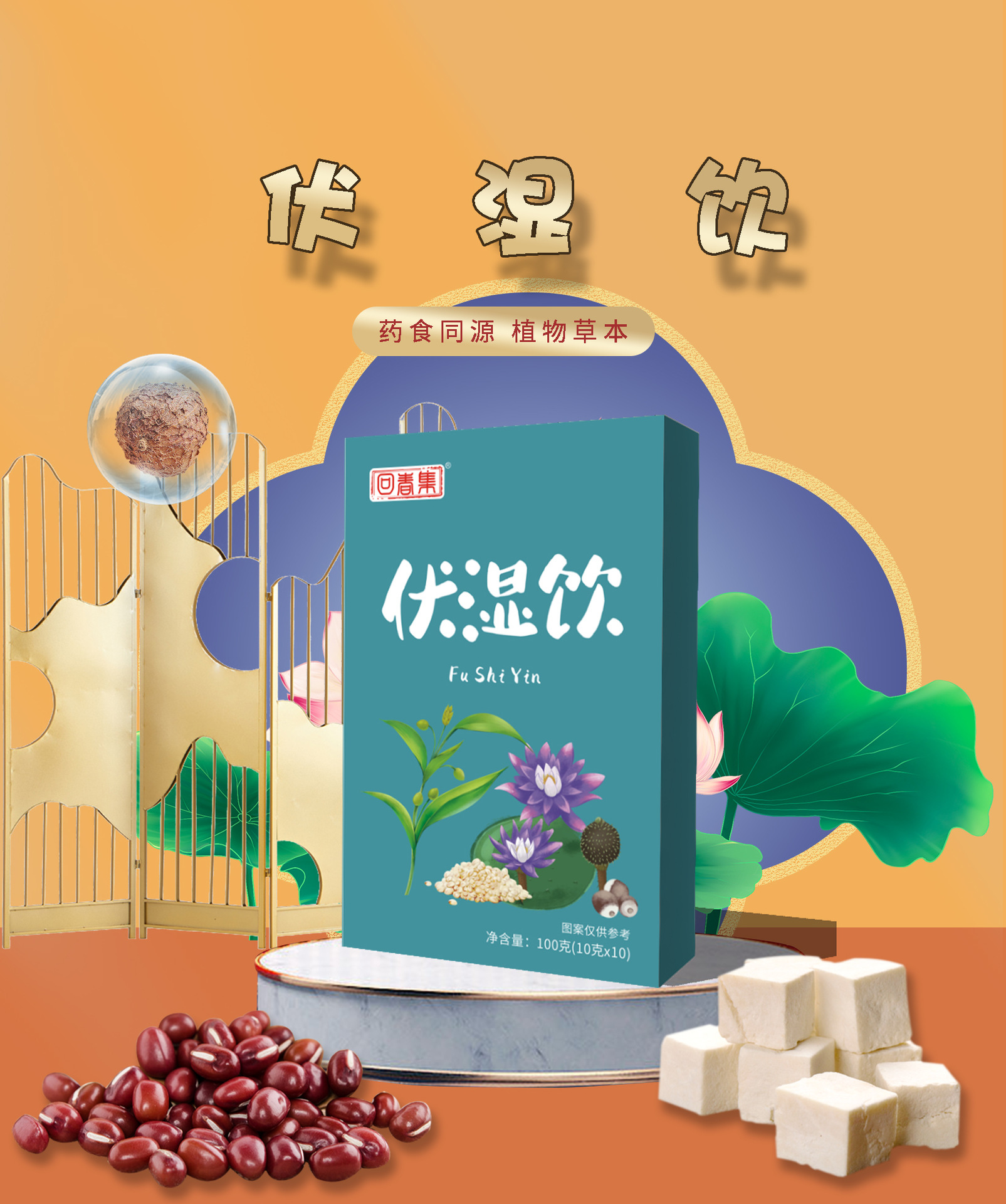 優(yōu)強(qiáng)新包裝