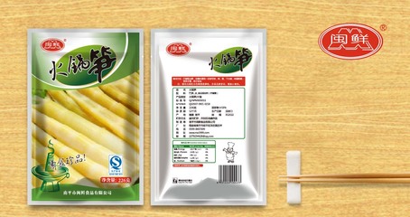鮮筍包裝盒