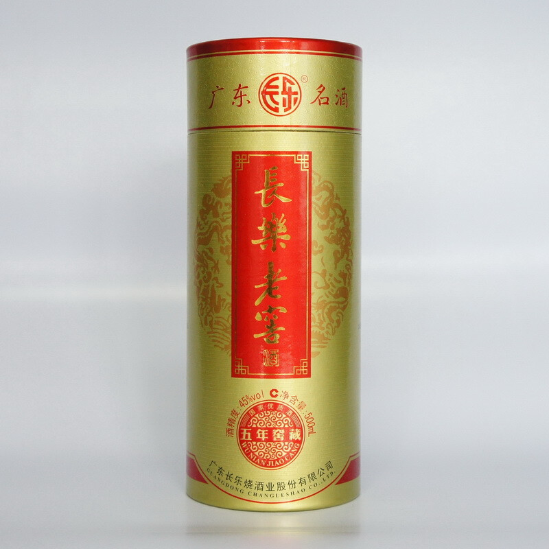 五華長(zhǎng)樂燒老包裝