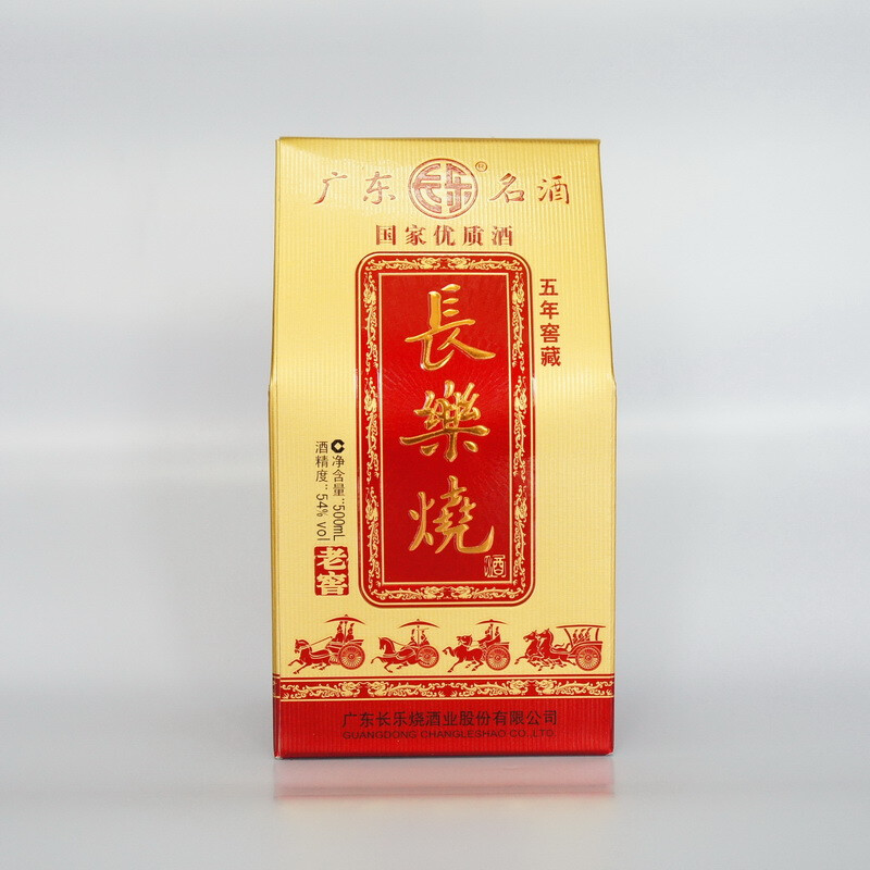 五華長(zhǎng)樂燒老包裝