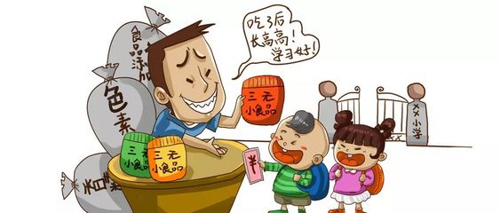 食品包裝材料的安全問(wèn)題