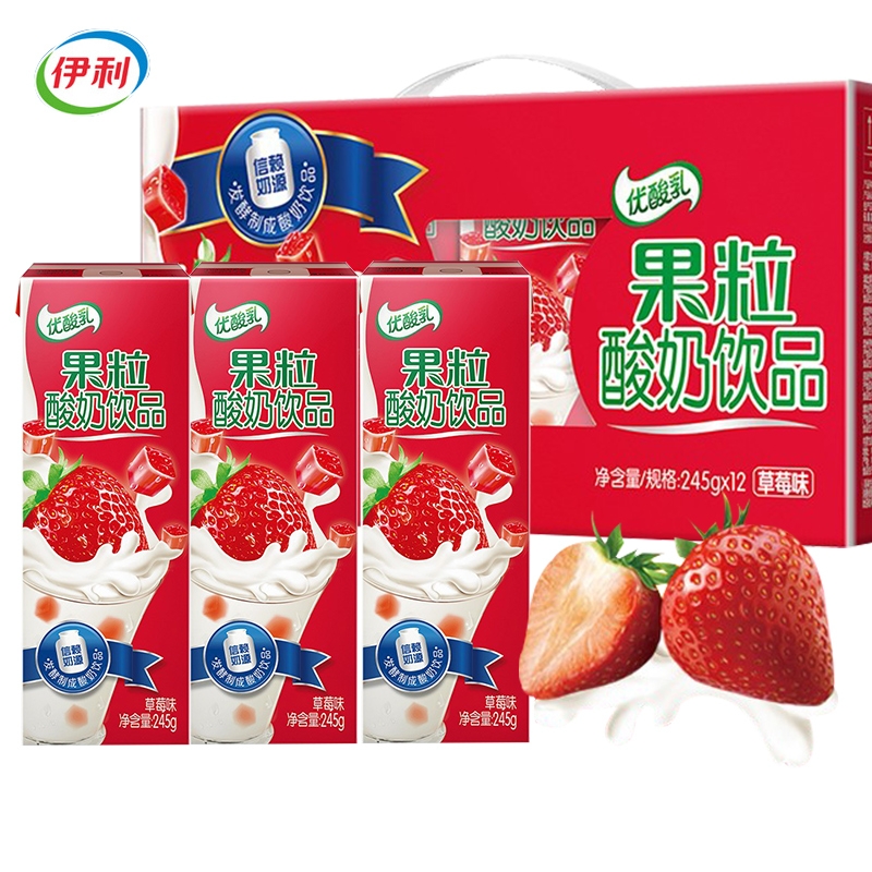 酸奶包裝方式
