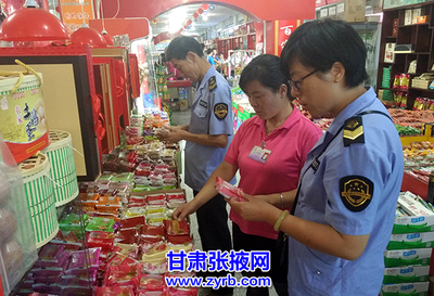 食品包裝材料的安全問(wèn)題