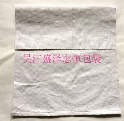 盛澤包裝材料