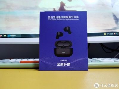 耳機包裝盒購買