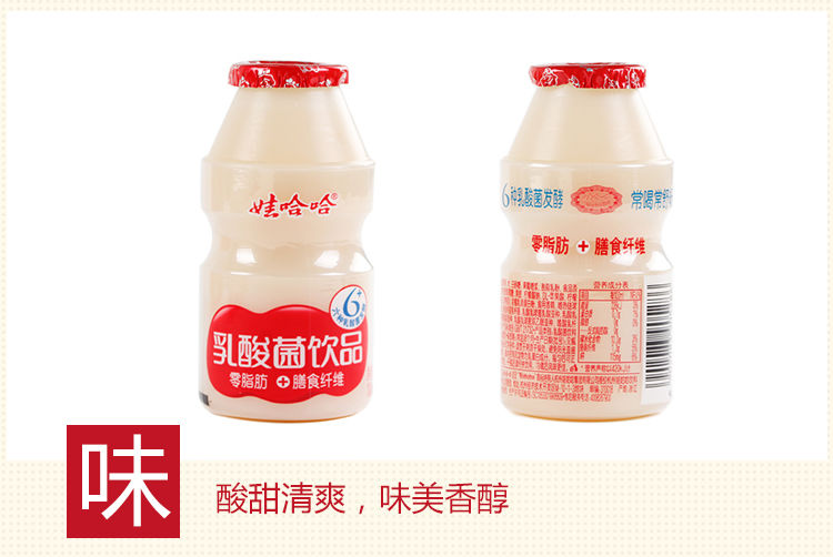 酸奶包裝方式
