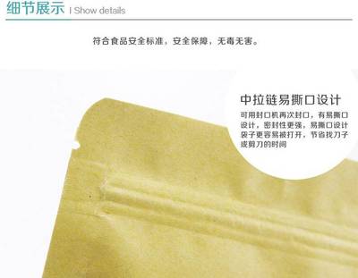 食品紙包裝袋安全嗎
