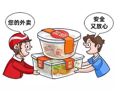 食品包裝材料的安全問(wèn)題