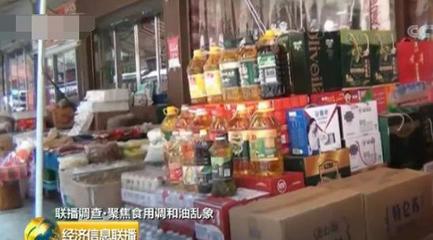 食品包裝材料的安全問(wèn)題
