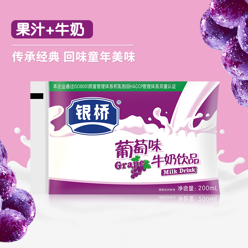 攪拌型酸奶包裝方式 安慕希酸奶包裝