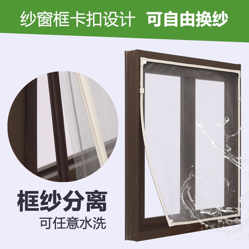 進口pp紗窗