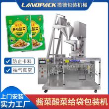 家用小型酸菜包裝機(jī)