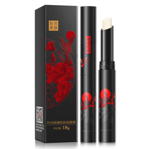 紅櫻桃唇膏包裝盒