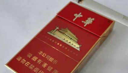 小包裝中華煙