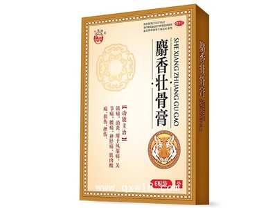 麝香壯骨膏沈陽東陵包裝
