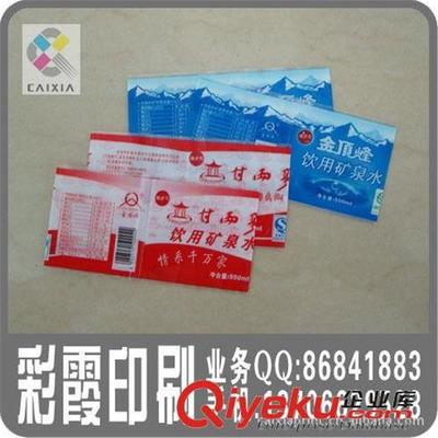 食品包裝opp印刷廠
