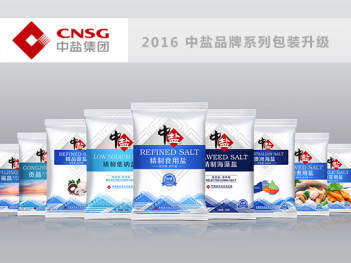 中鹽2014包裝