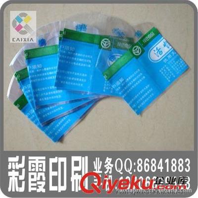 食品包裝opp印刷廠
