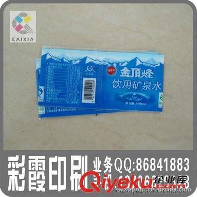 食品包裝opp印刷廠