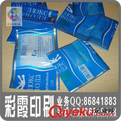 食品包裝opp印刷廠