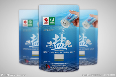 中鹽2014包裝