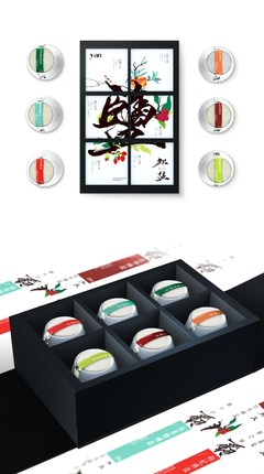 中鹽2014包裝
