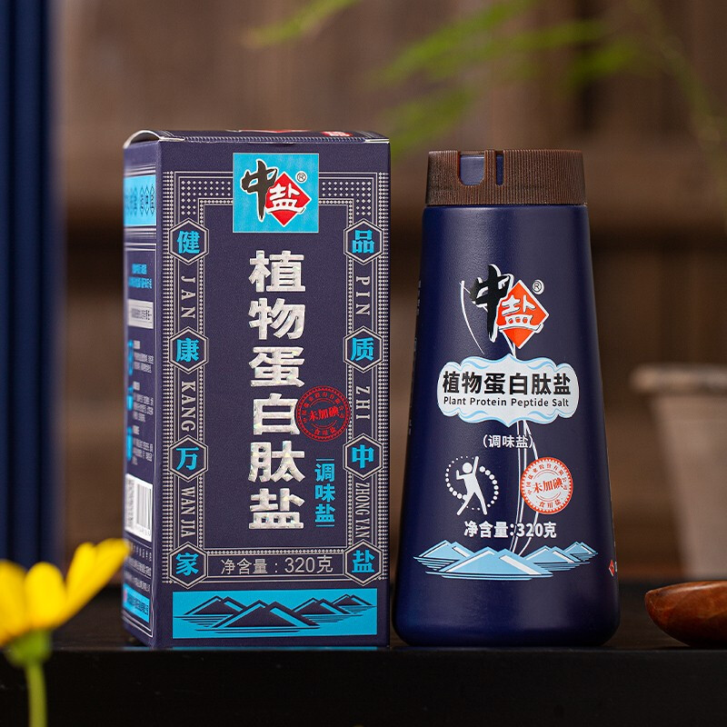 中鹽2014包裝