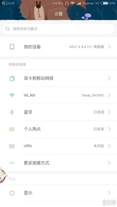 福建塑料pp-t30物性