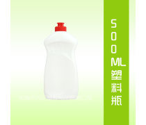 東莞洗潔精包裝瓶生產(chǎn)廠家