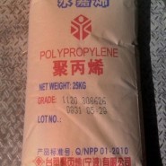 國產(chǎn)pp原料品牌