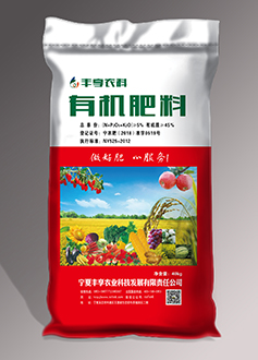 哪有加工有機肥包裝袋子的