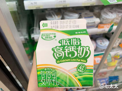 新鮮屋 包裝