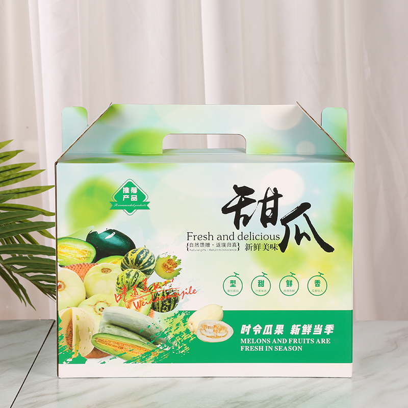 河南品牌包裝盒哪家好