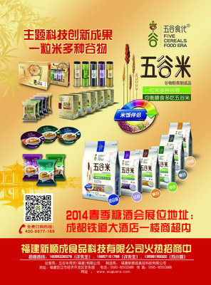 糖酒會食品包裝設(shè)計