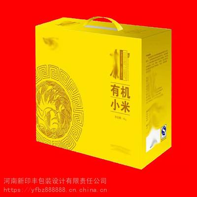 河南品牌包裝盒哪家好