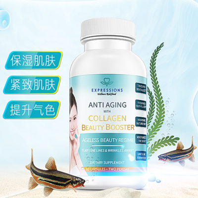 魚膠原蛋白肽包裝盒