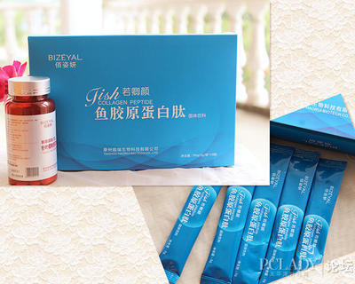 魚膠原蛋白肽包裝盒