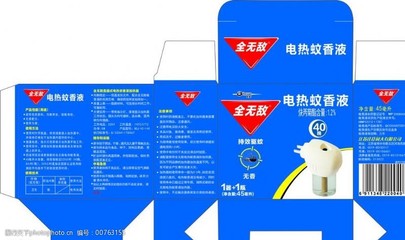 蚊香包裝盒