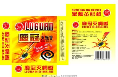 蚊香包裝盒