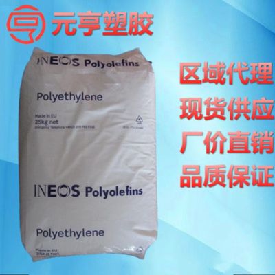 環(huán)保優(yōu)質(zhì)pp是什么 pp是什么材料