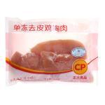 正大冰鮮雞胸包裝