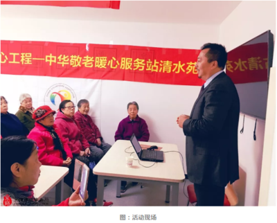 老年人活動(dòng)中心包裝
