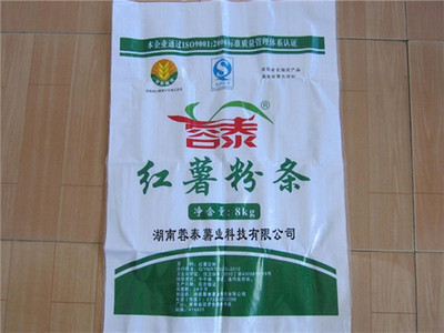 陜西源豐包裝材料