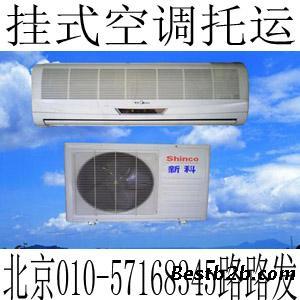 福州洗衣機郵寄包裝
