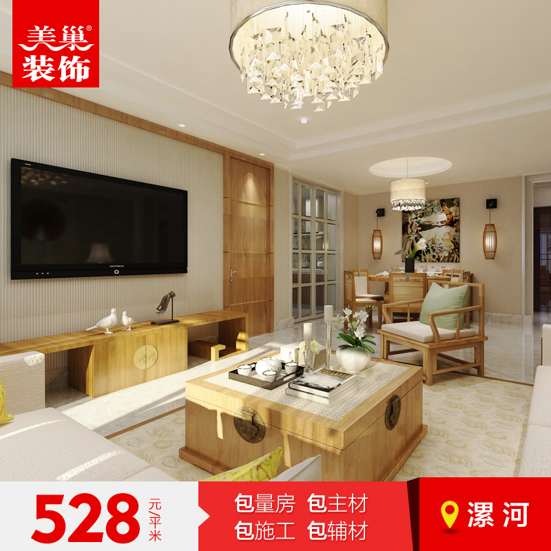 超凡裝飾799裝修套餐怎么樣 釘鐺美巢裝飾怎么樣