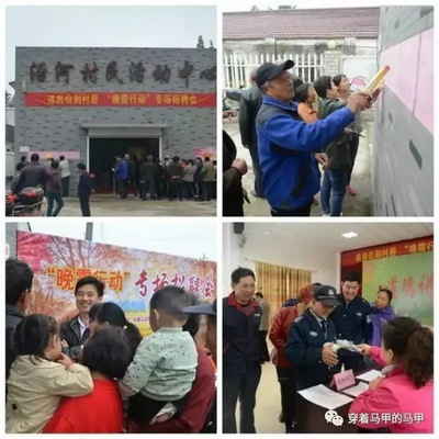 老年人活動(dòng)中心包裝