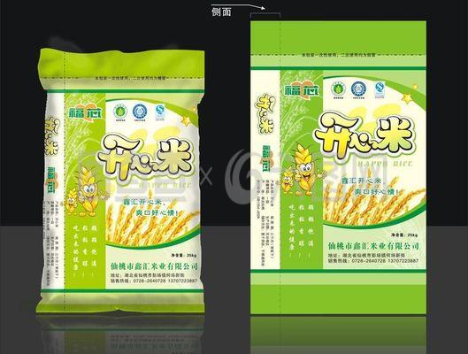 食品包裝設(shè)計(jì)cdr