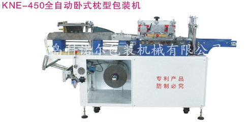 半自動掛面包裝機(jī)