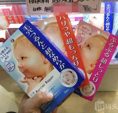 曼丹嬰兒面膜包裝不好