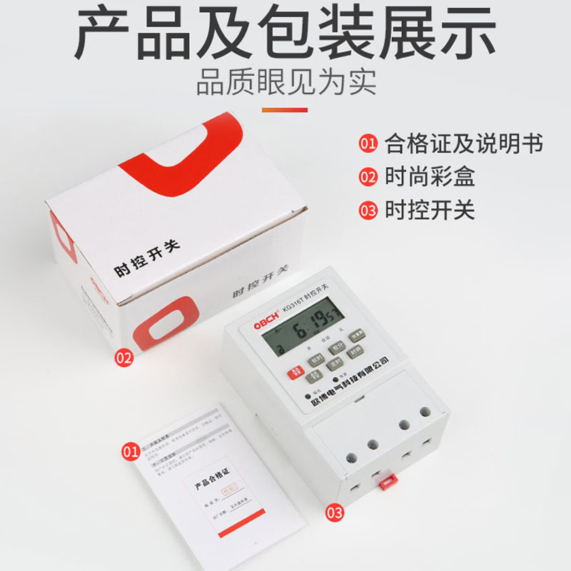 重慶歐博實(shí)包裝科技有限公司 湖南歐博科技有限公司